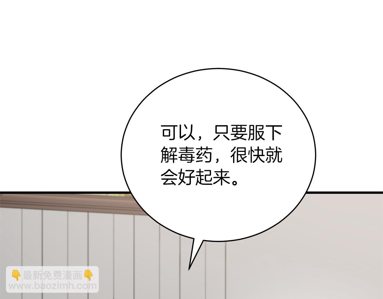 第95话 成功反击！64
