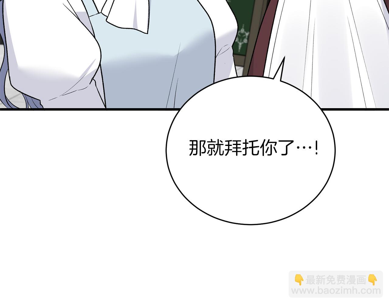 第95话 成功反击！66