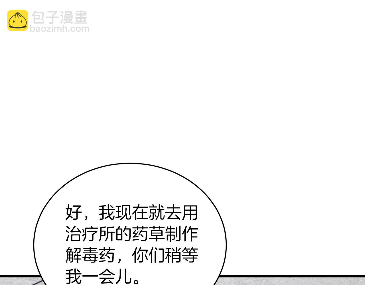 第95话 成功反击！67