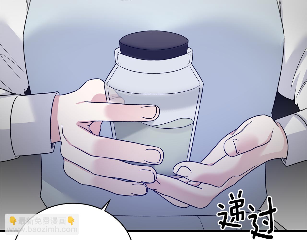 第95话 成功反击！73