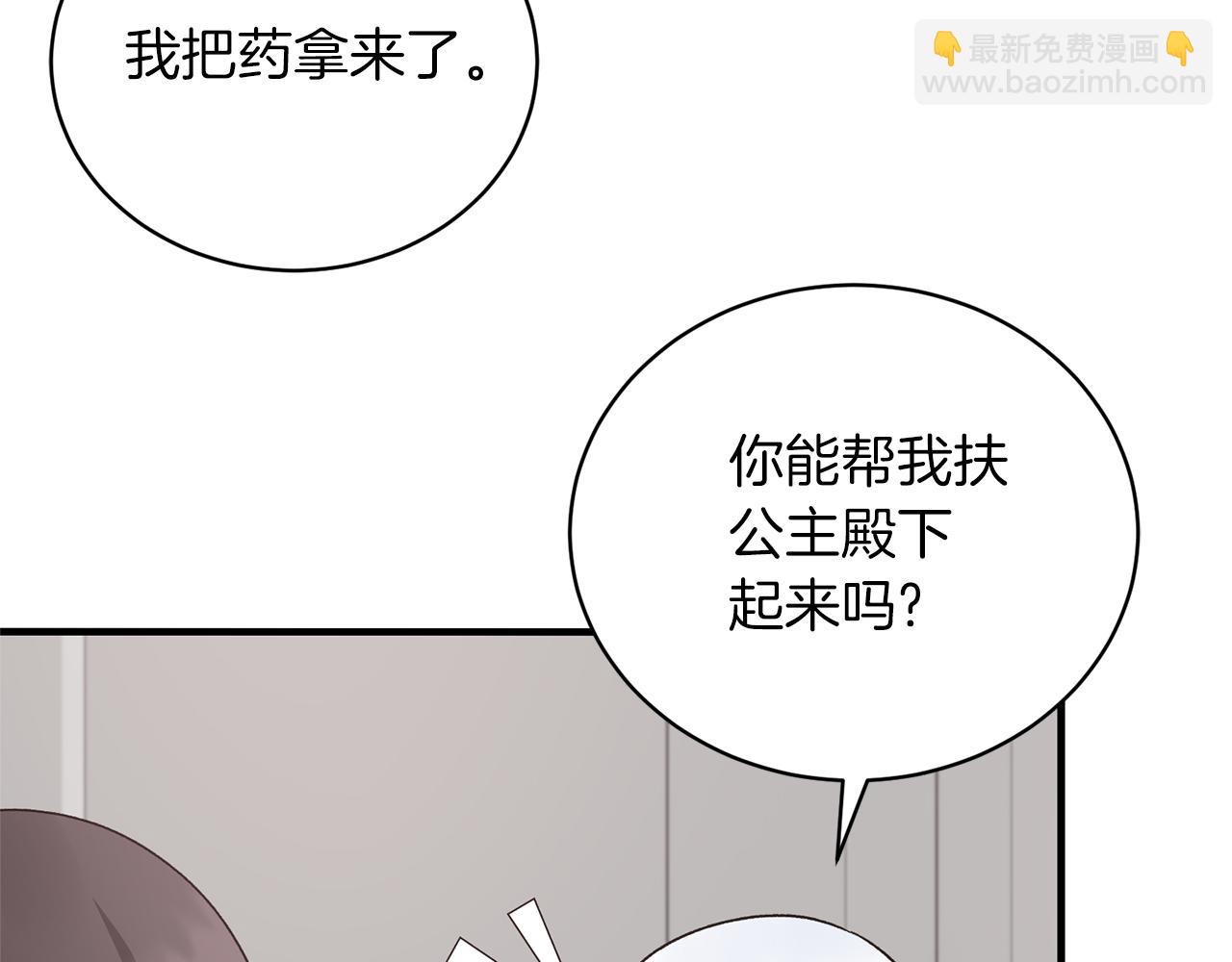 第95话 成功反击！74