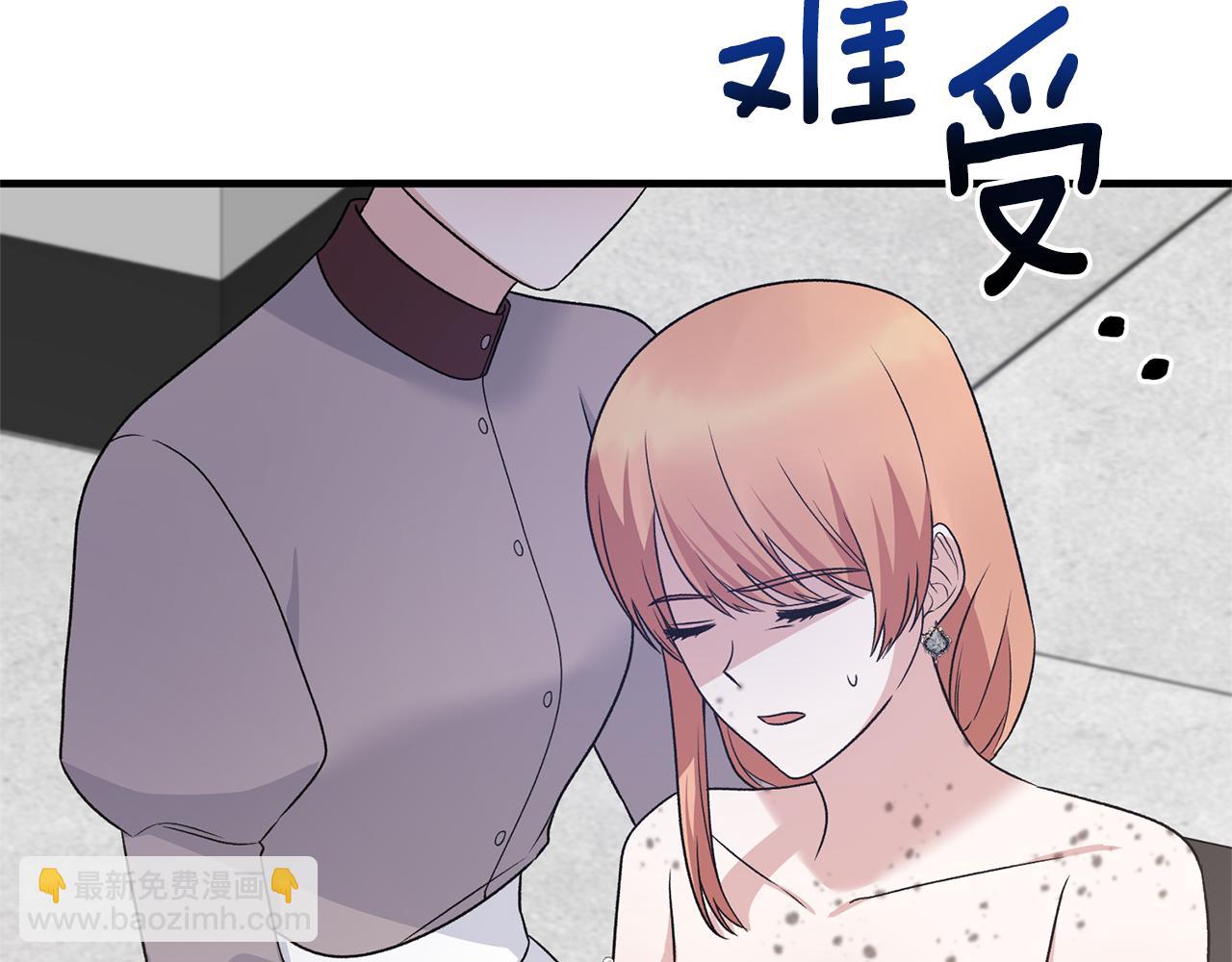 第95话 成功反击！77