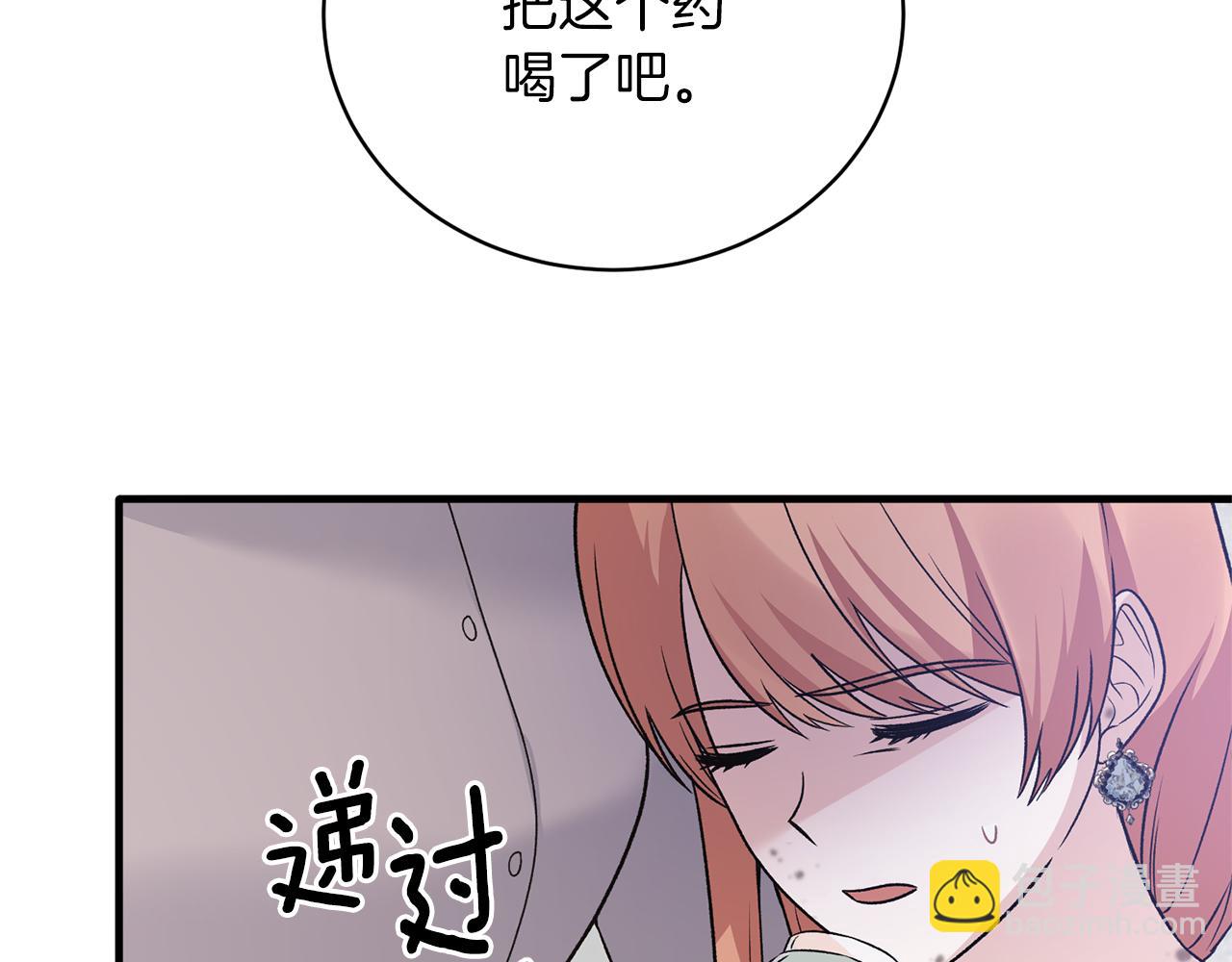 第95话 成功反击！79