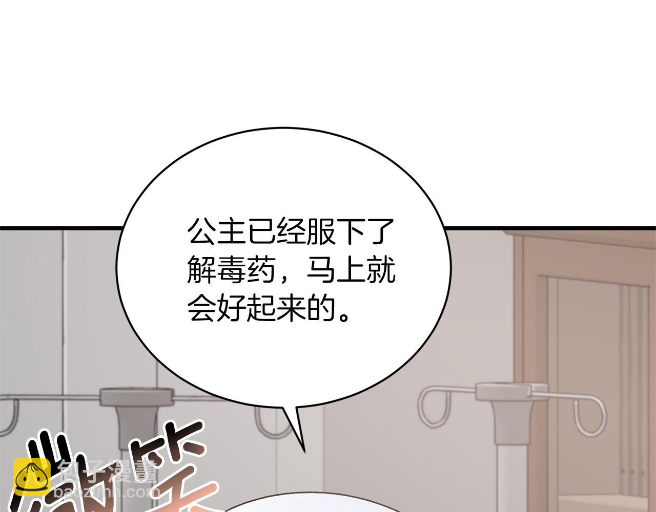 第95话 成功反击！81