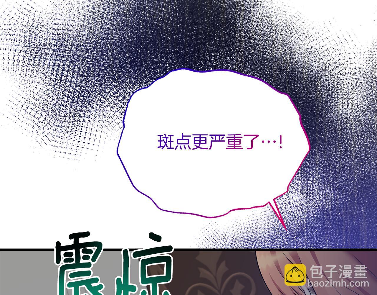 第95话 成功反击！91