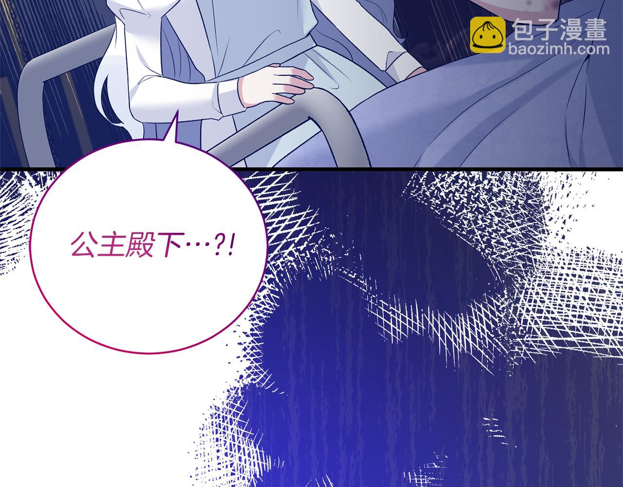 第95话 成功反击！93