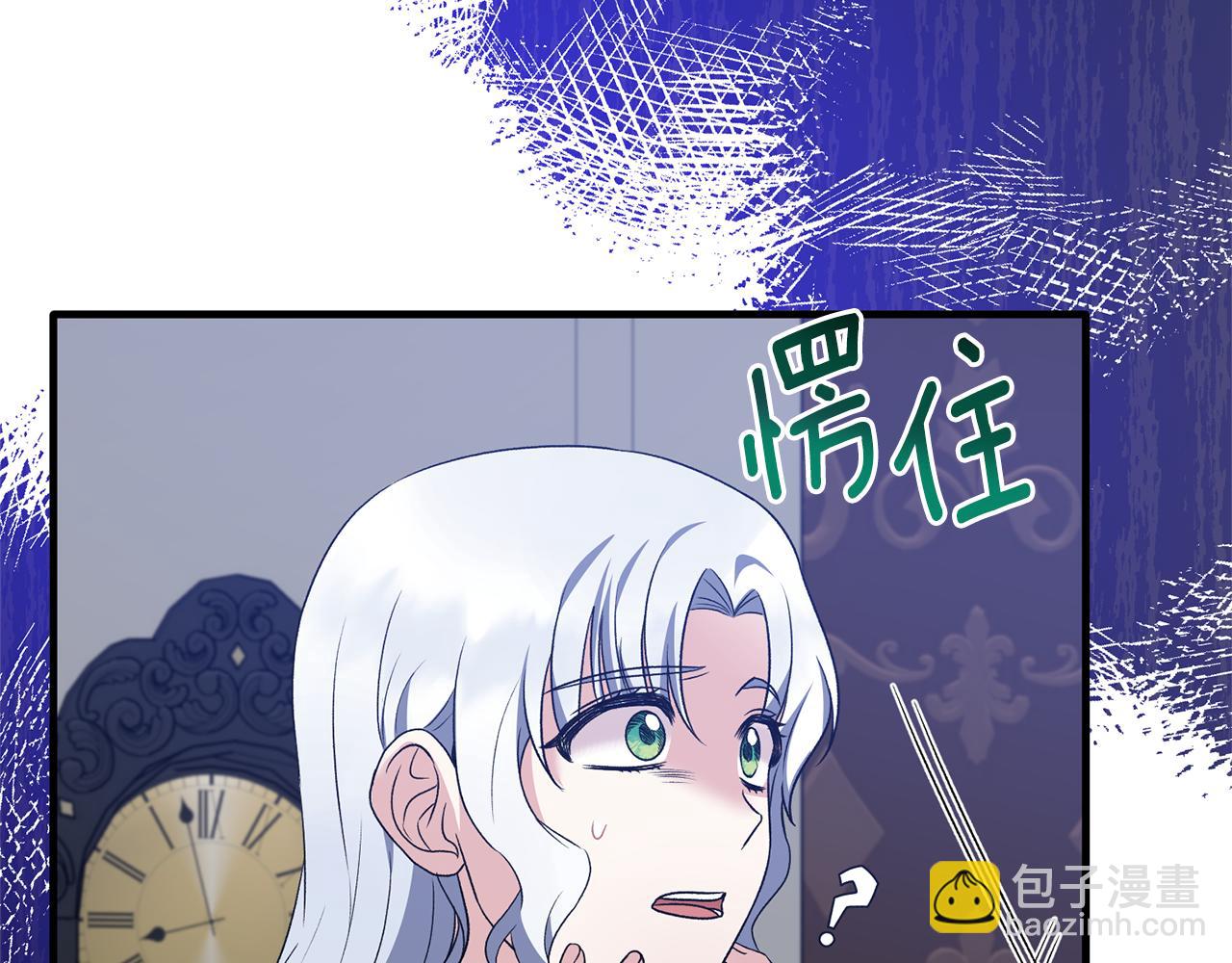 第95话 成功反击！94