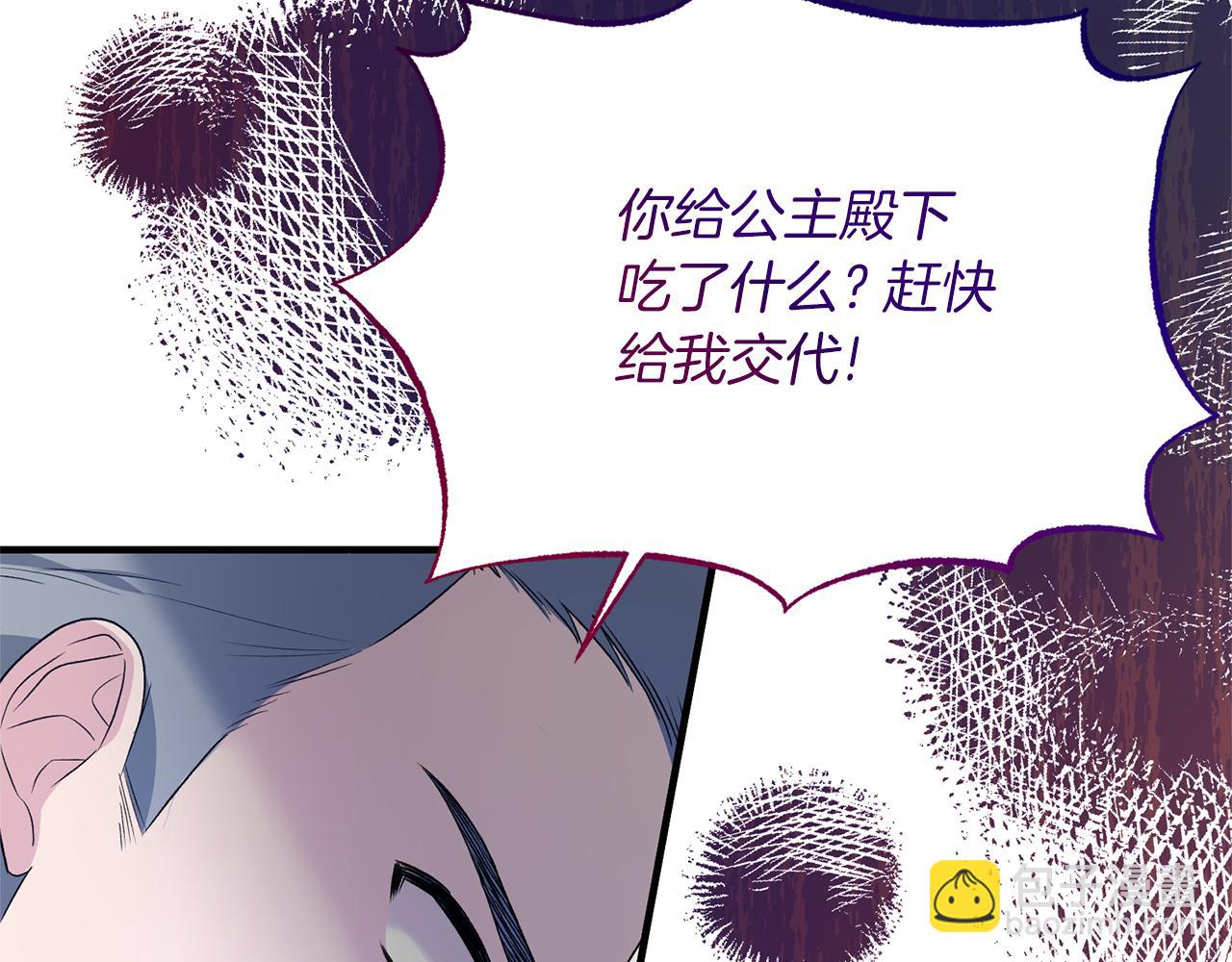 第95话 成功反击！99