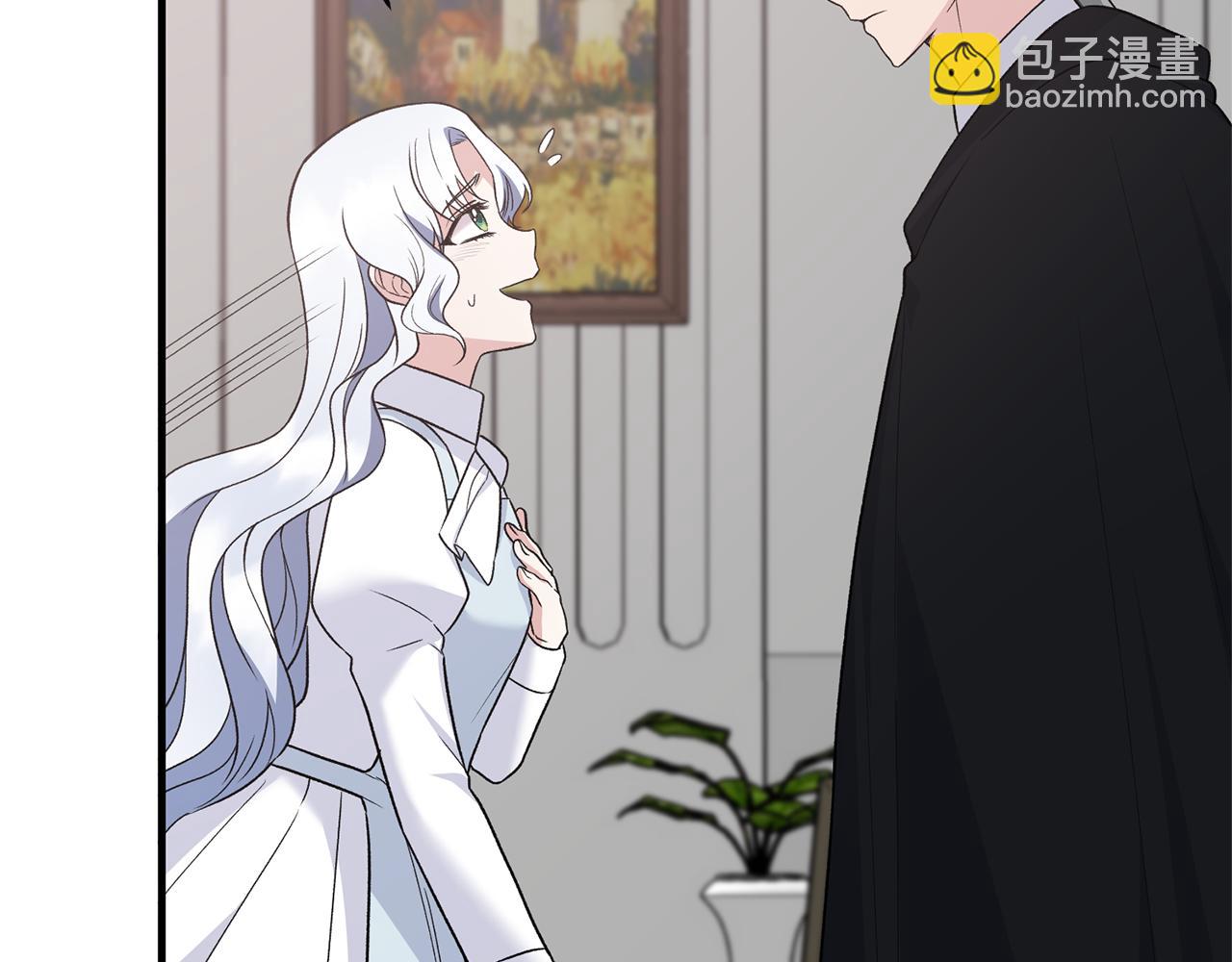 第96话 “闺蜜”被问责101