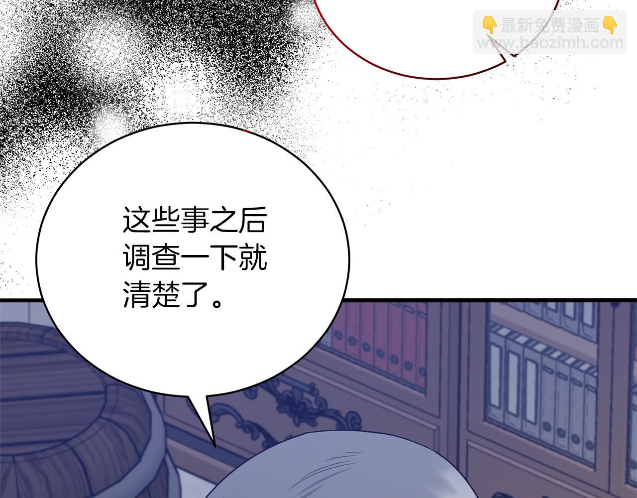 第96话 “闺蜜”被问责107