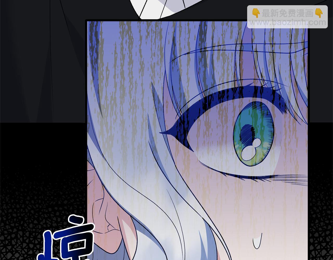 第96话 “闺蜜”被问责109