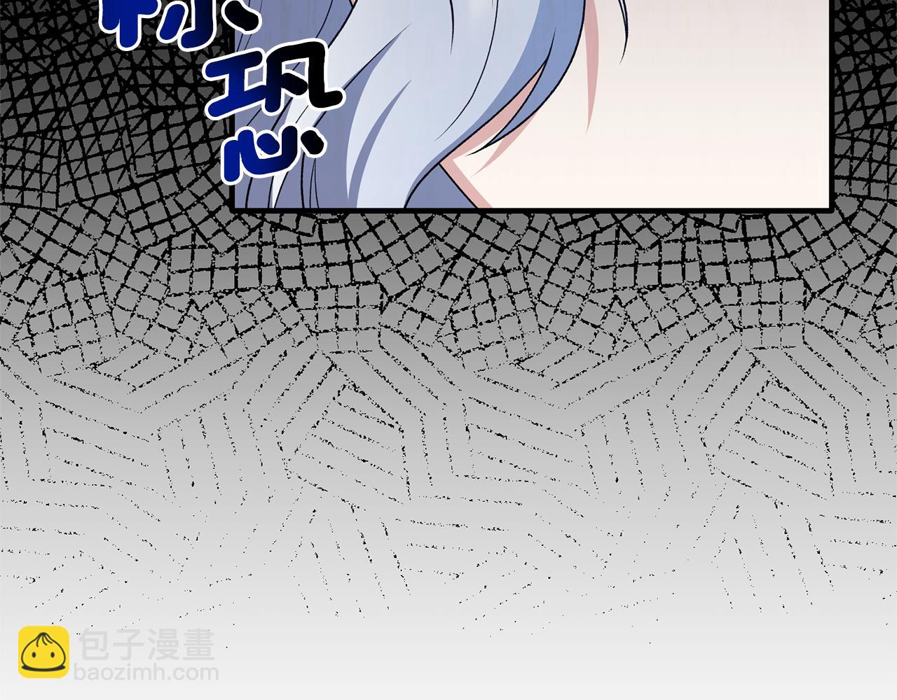第96话 “闺蜜”被问责110