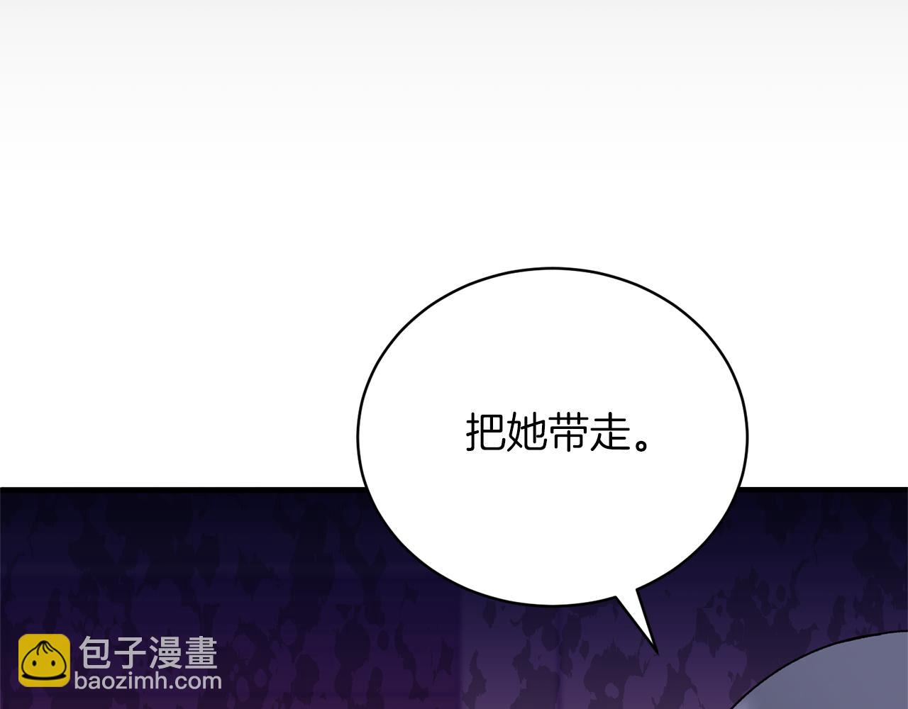 第96话 “闺蜜”被问责111
