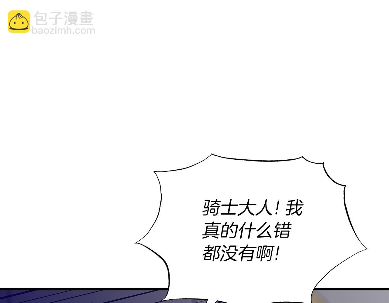第96话 “闺蜜”被问责115