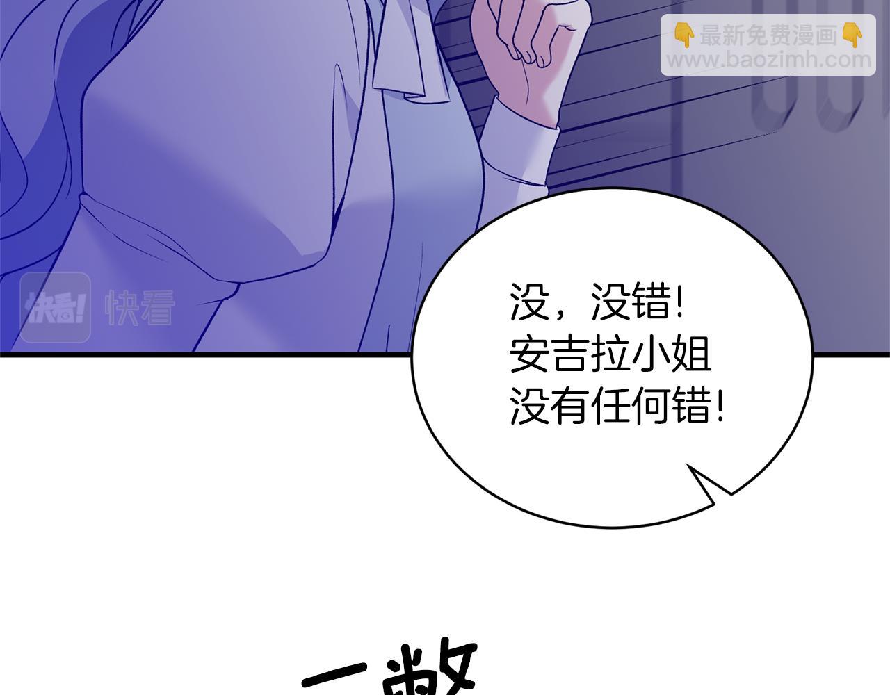 第96话 “闺蜜”被问责117