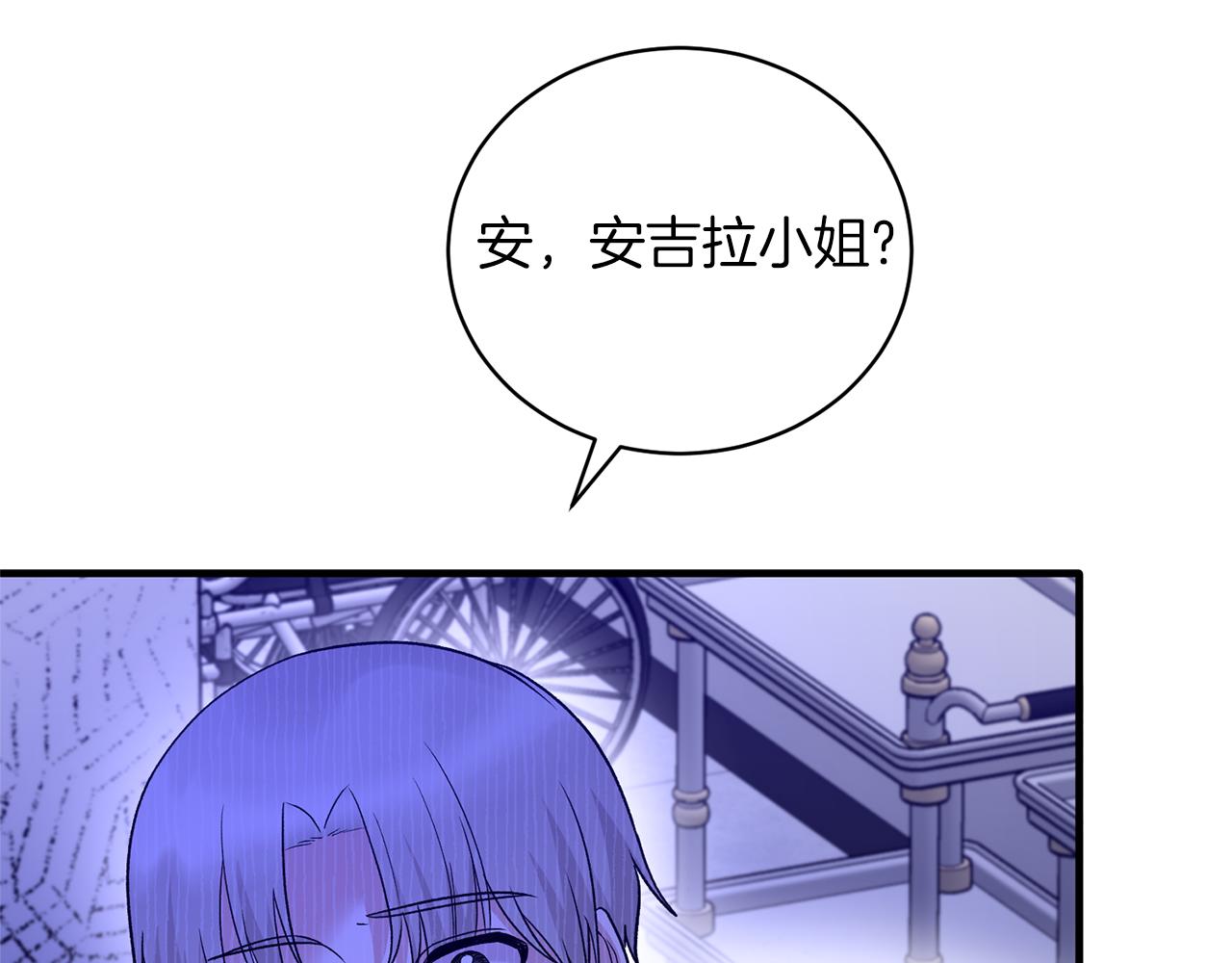 第96话 “闺蜜”被问责122