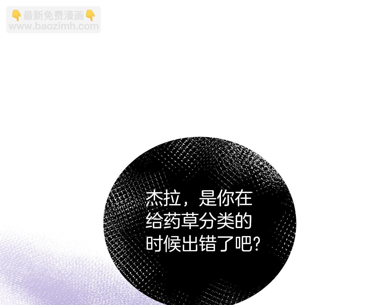 第96话 “闺蜜”被问责125