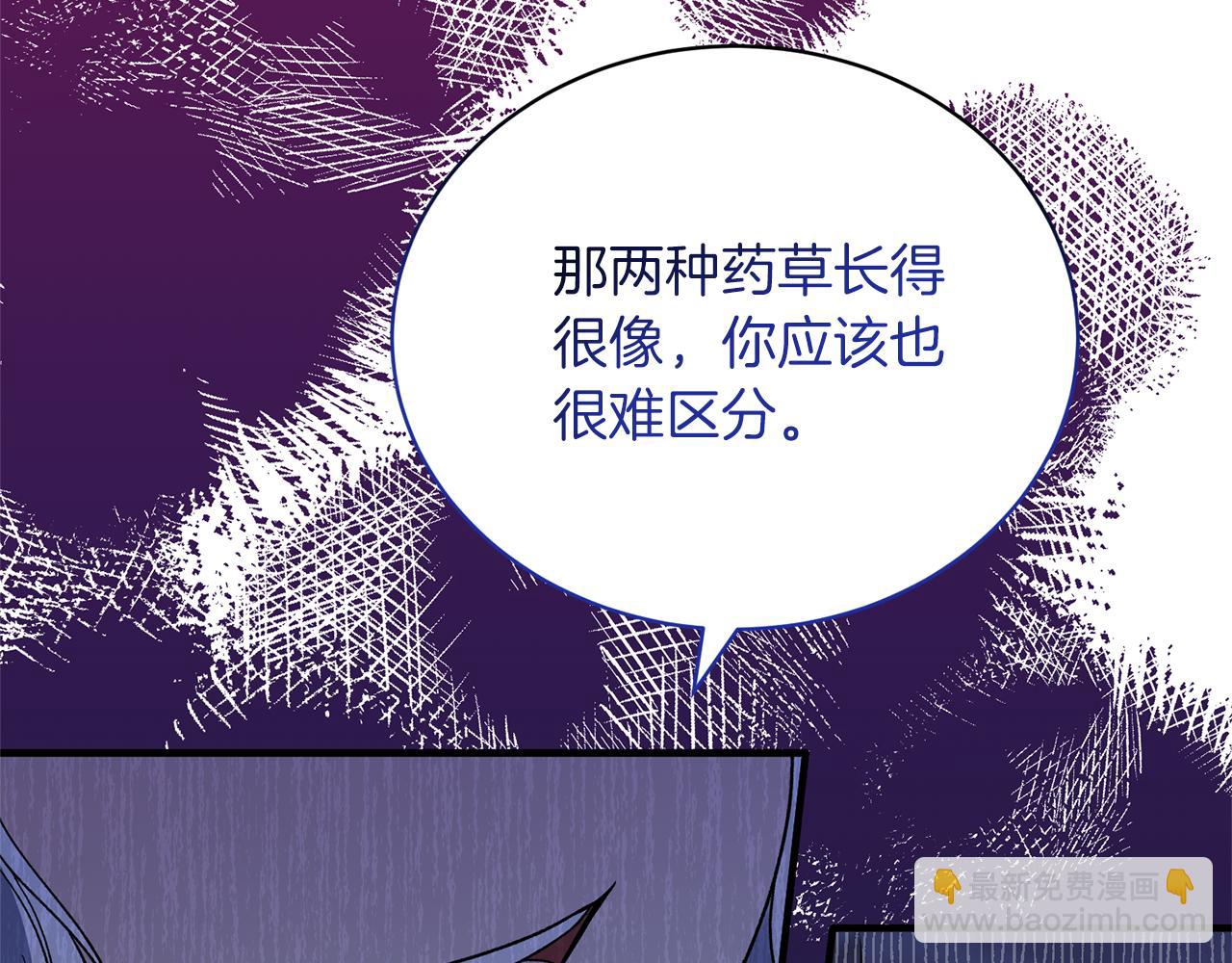 第96话 “闺蜜”被问责130