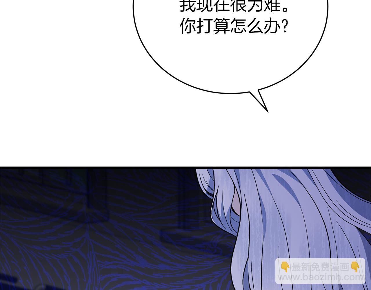 第96话 “闺蜜”被问责135