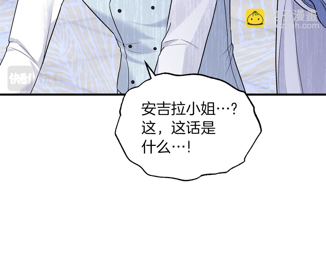 第96话 “闺蜜”被问责137
