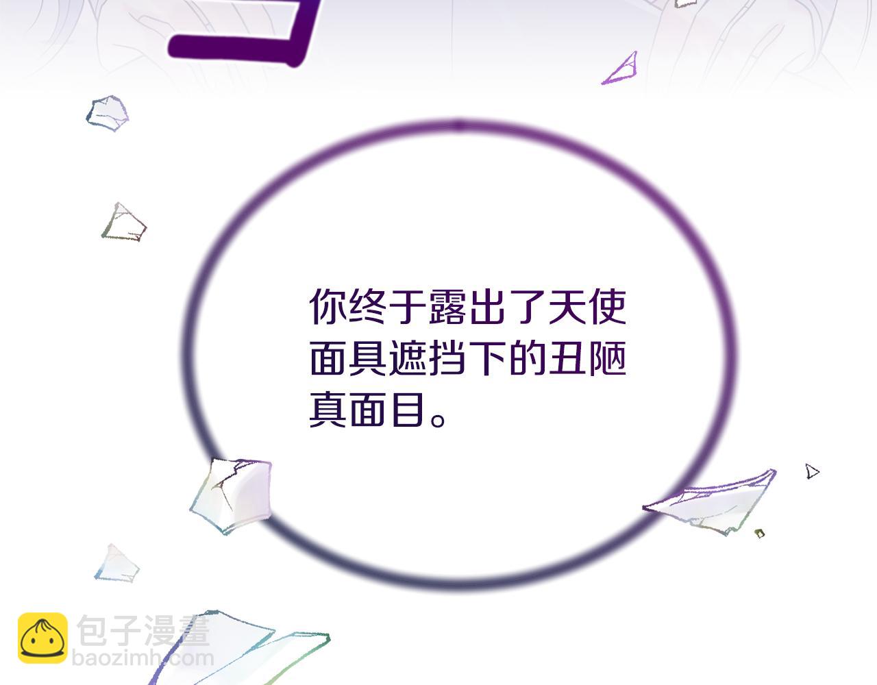 第96话 “闺蜜”被问责145