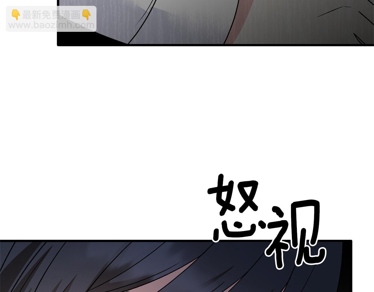 第96话 “闺蜜”被问责147