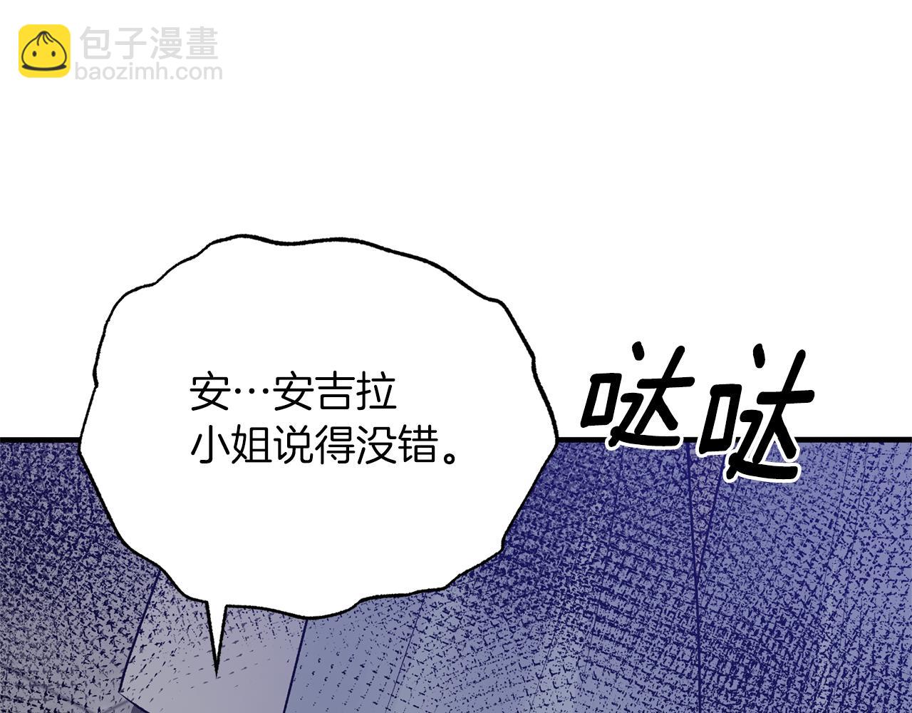 第96话 “闺蜜”被问责149