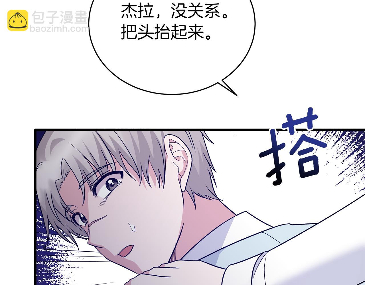 第96话 “闺蜜”被问责152