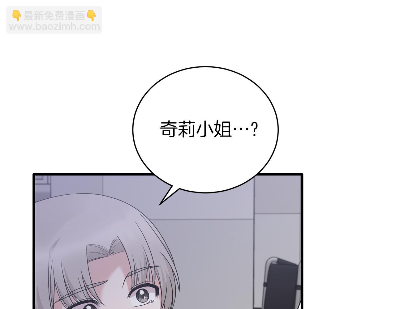 第96话 “闺蜜”被问责155