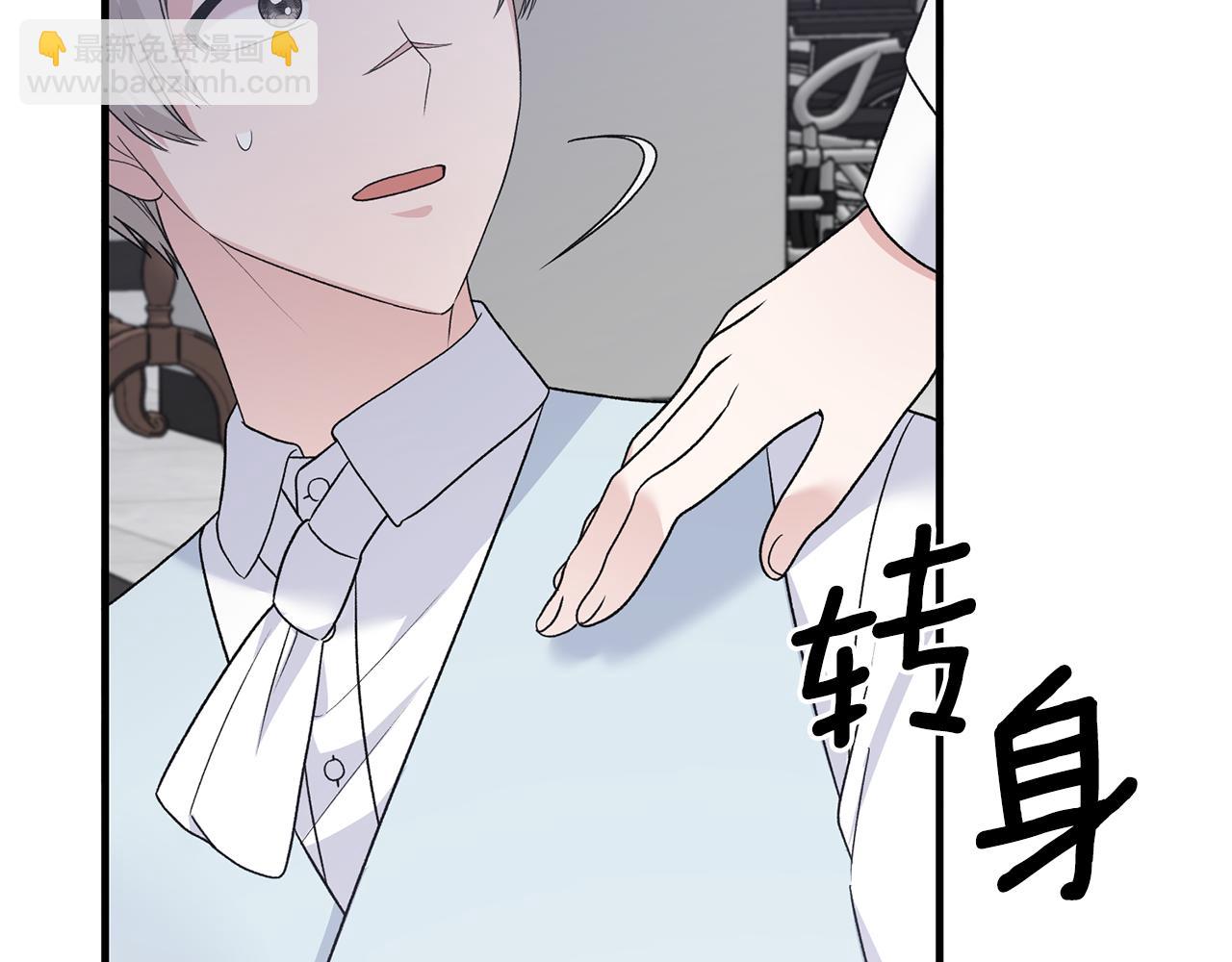 第96话 “闺蜜”被问责156