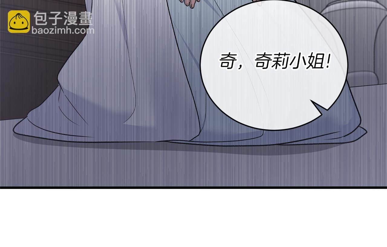 第96话 “闺蜜”被问责163