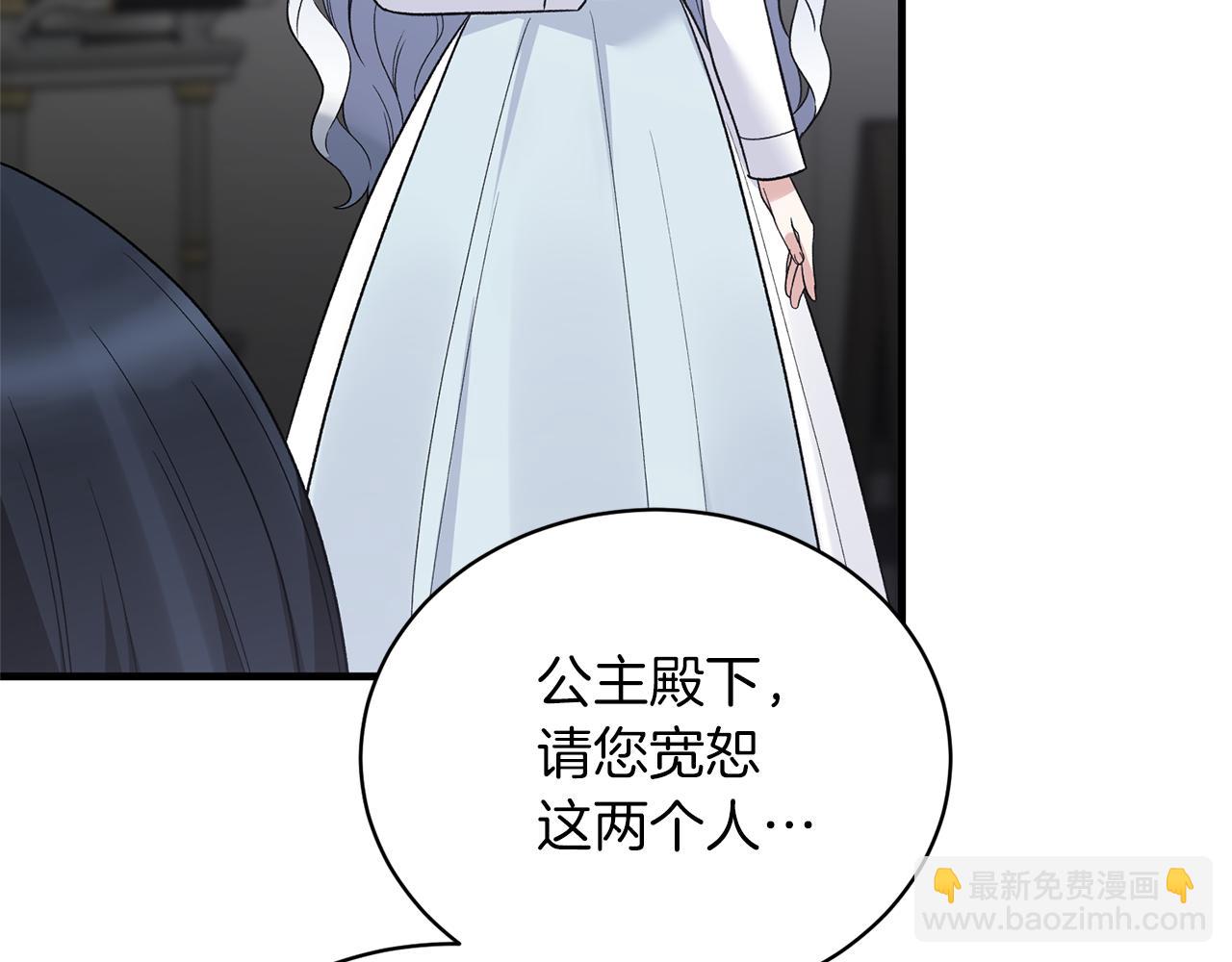 第96话 “闺蜜”被问责165