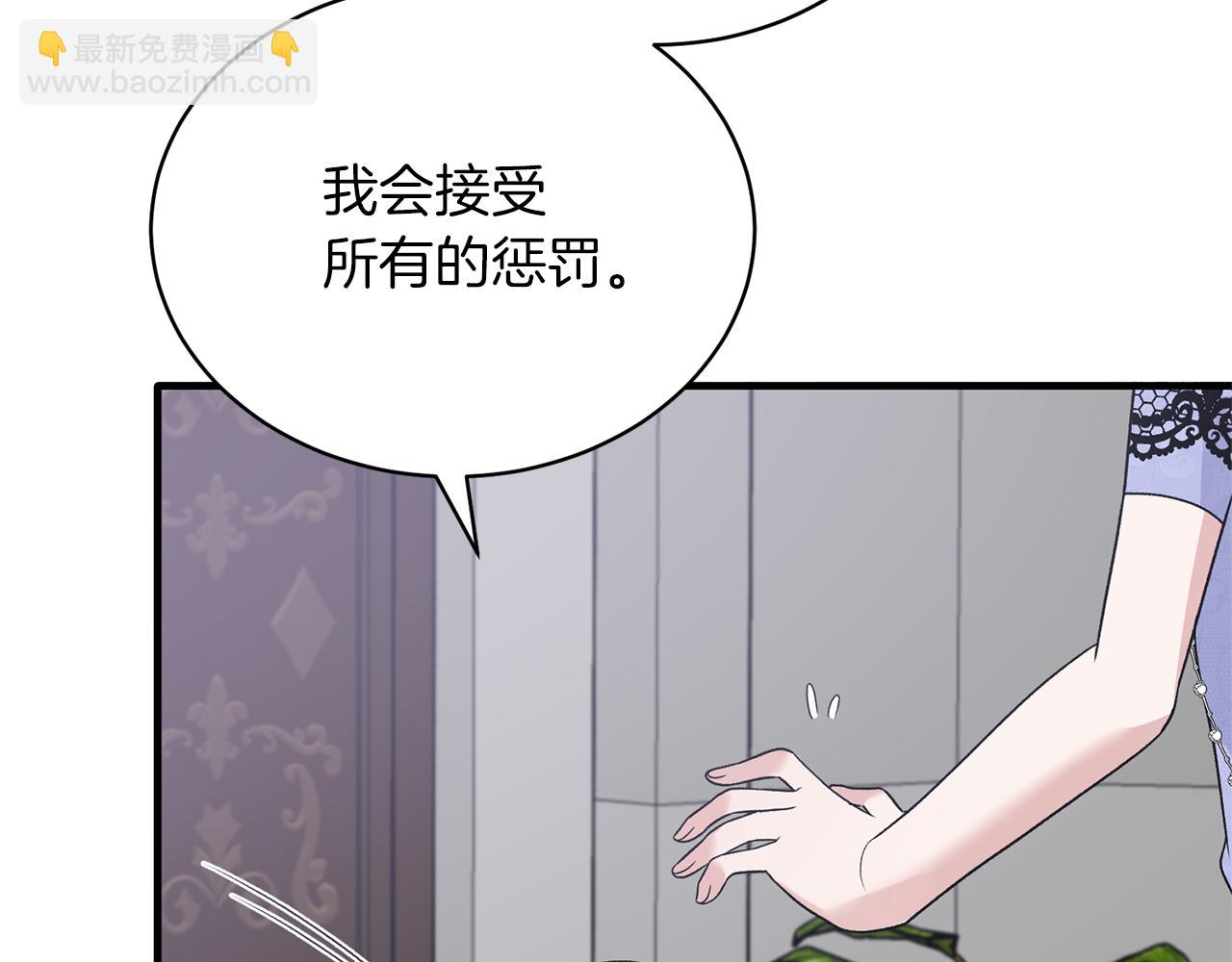 第96话 “闺蜜”被问责166
