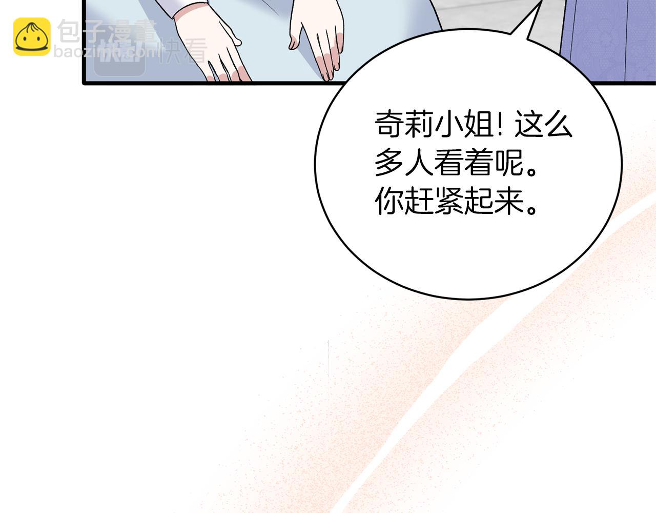 第96话 “闺蜜”被问责168