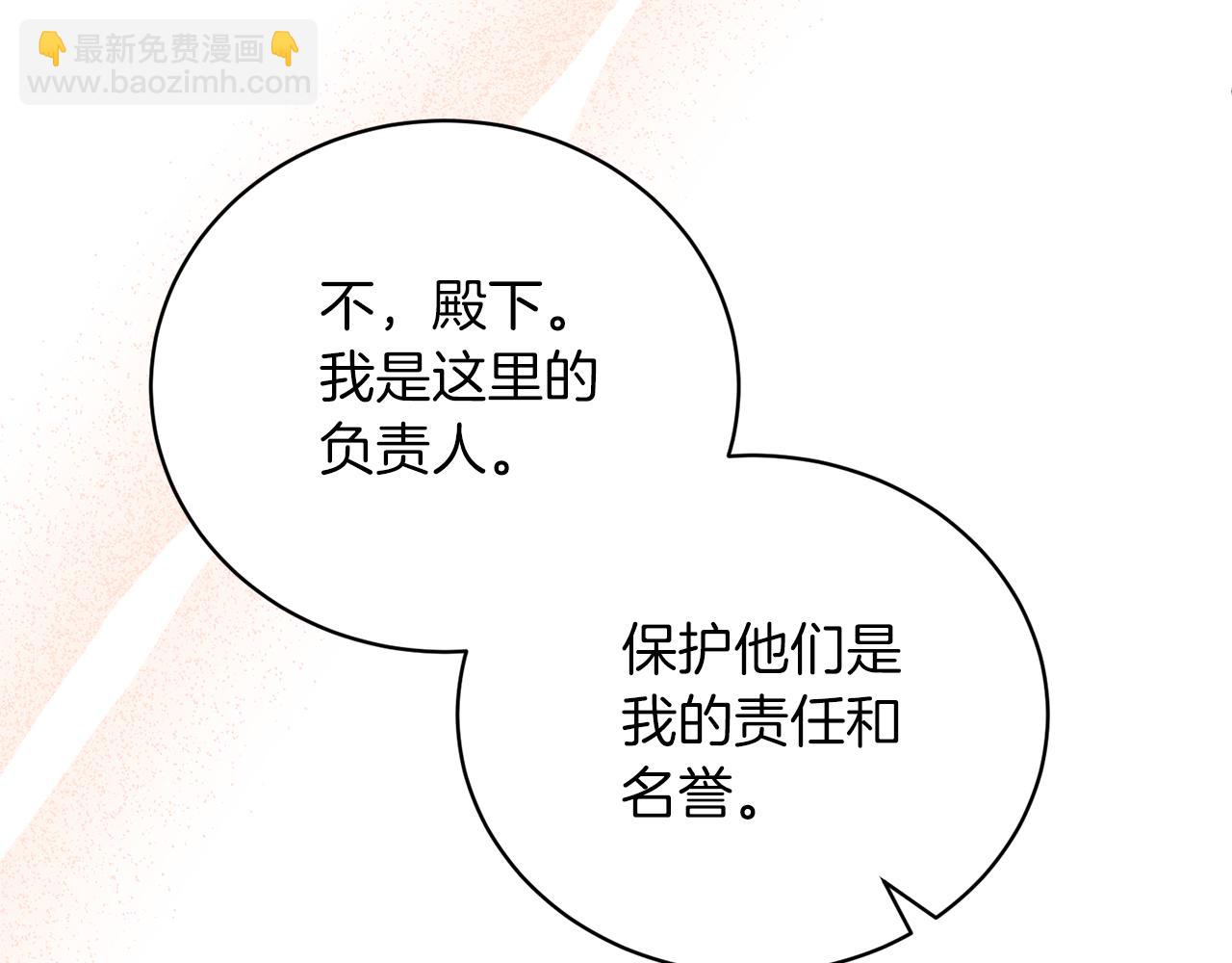 第96话 “闺蜜”被问责169