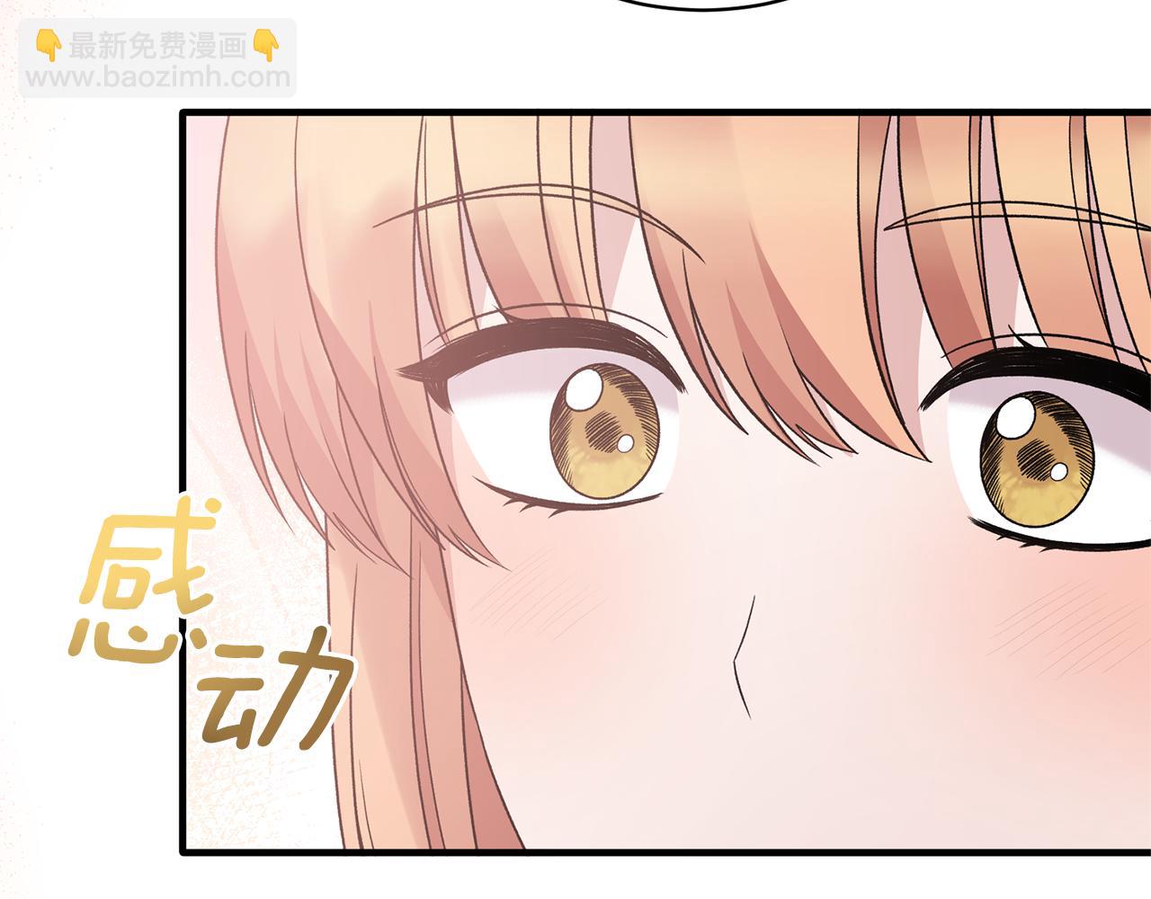第96话 “闺蜜”被问责170