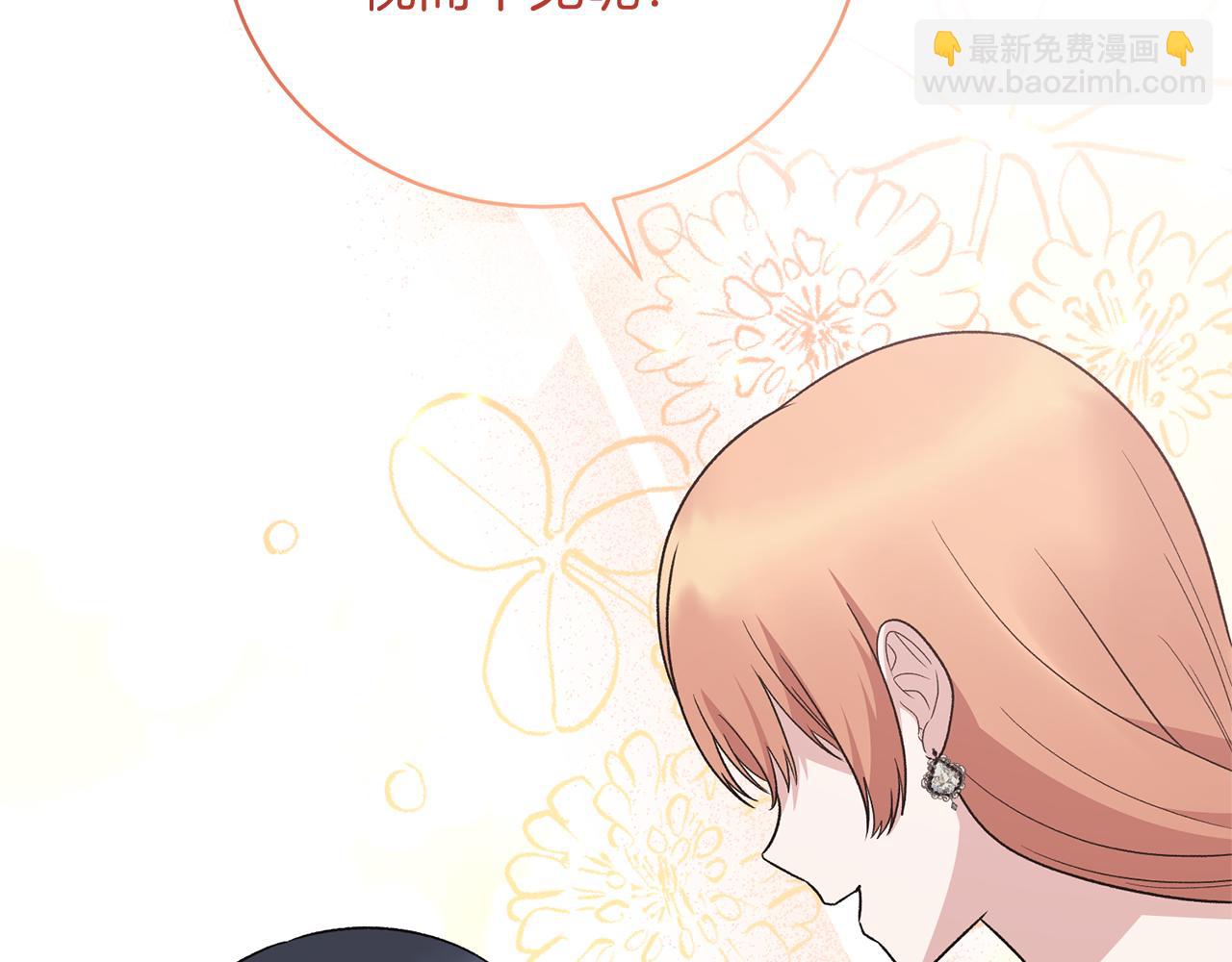 第96话 “闺蜜”被问责172