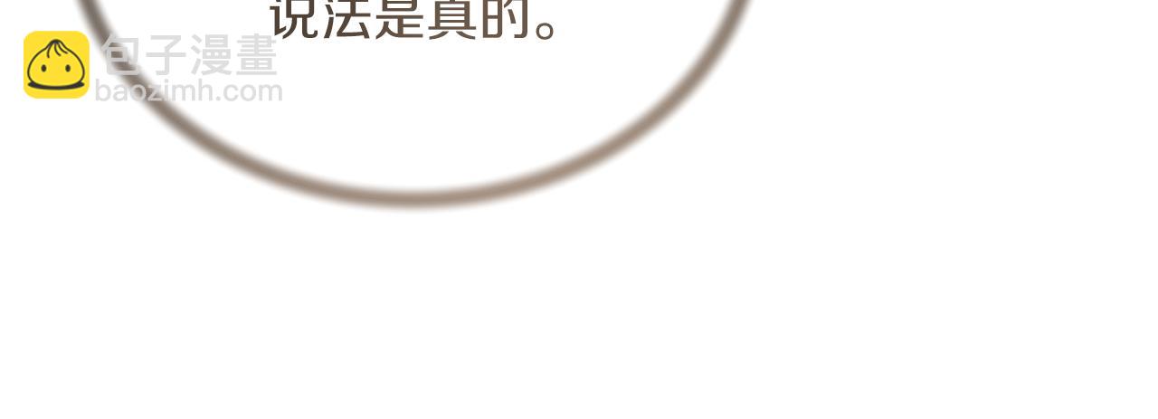 第96话 “闺蜜”被问责175