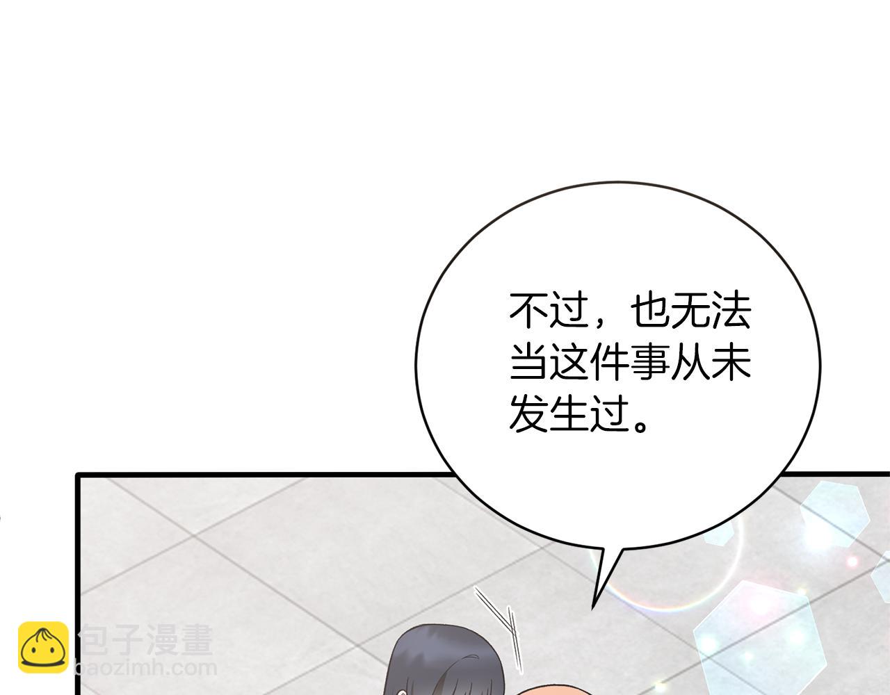 第96话 “闺蜜”被问责176