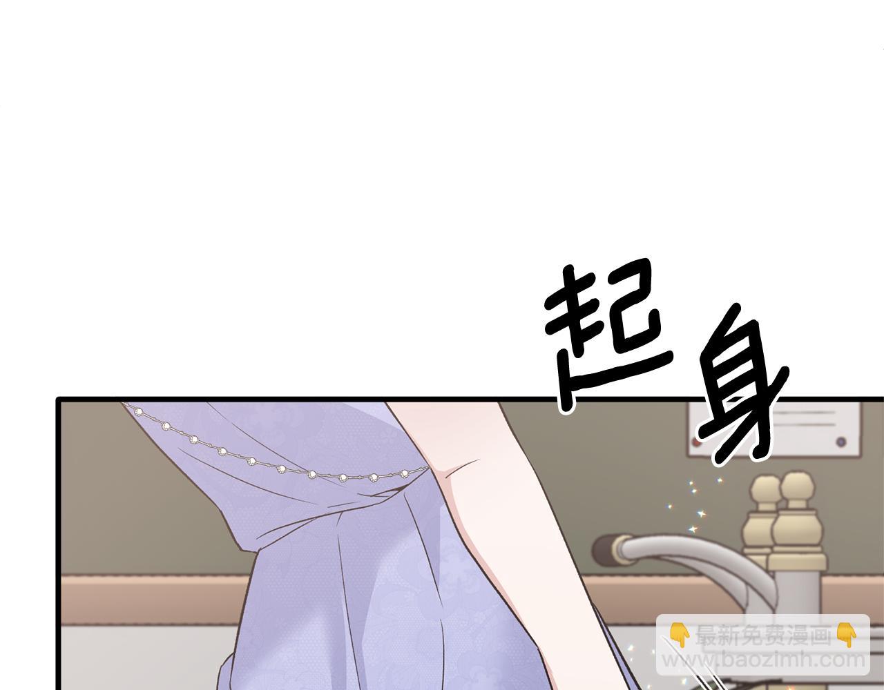 第96话 “闺蜜”被问责18