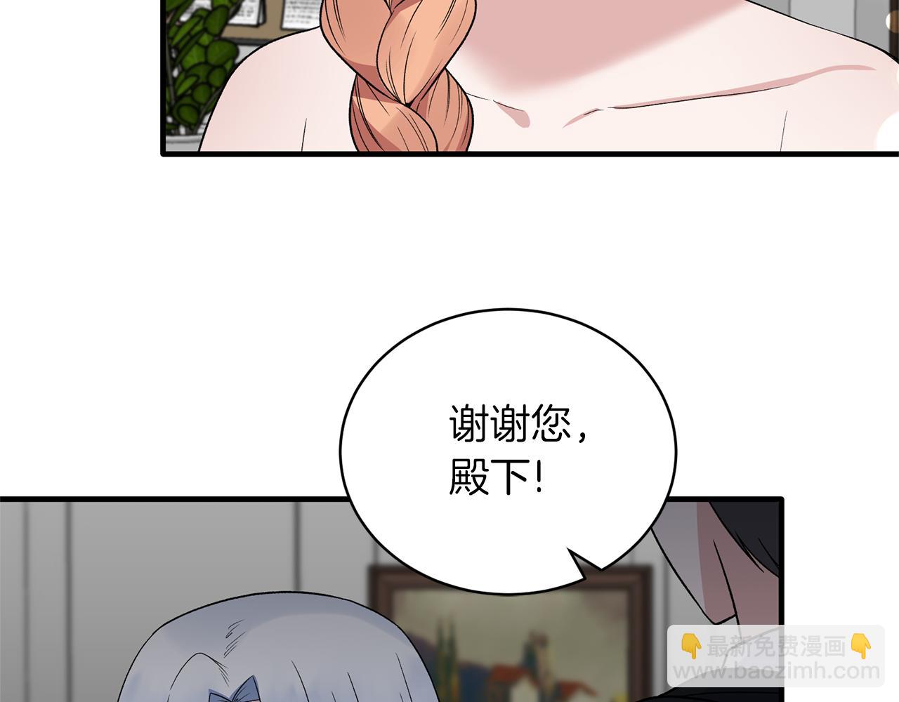 第96话 “闺蜜”被问责180