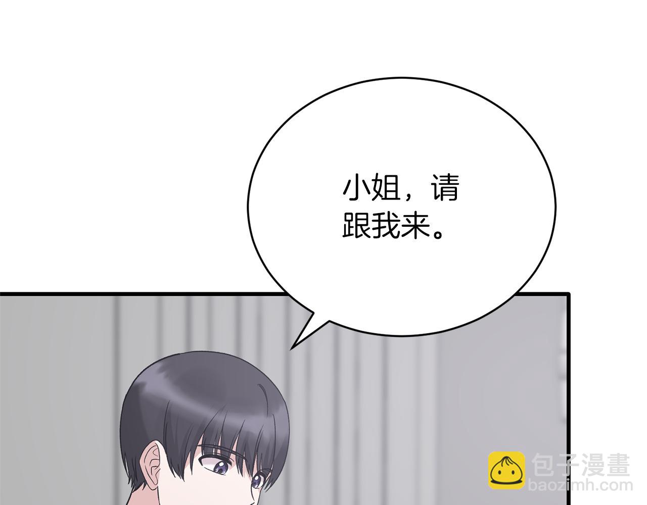 第96话 “闺蜜”被问责183