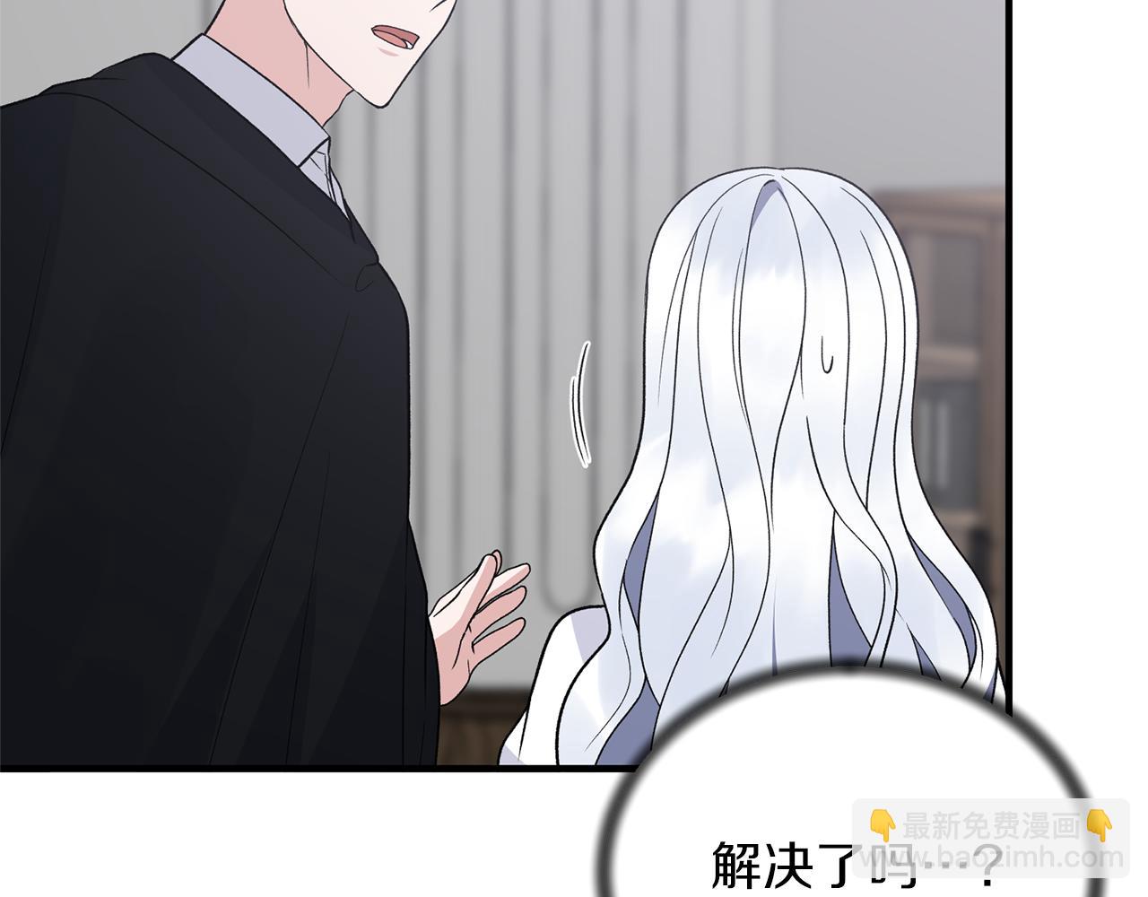 第96话 “闺蜜”被问责184