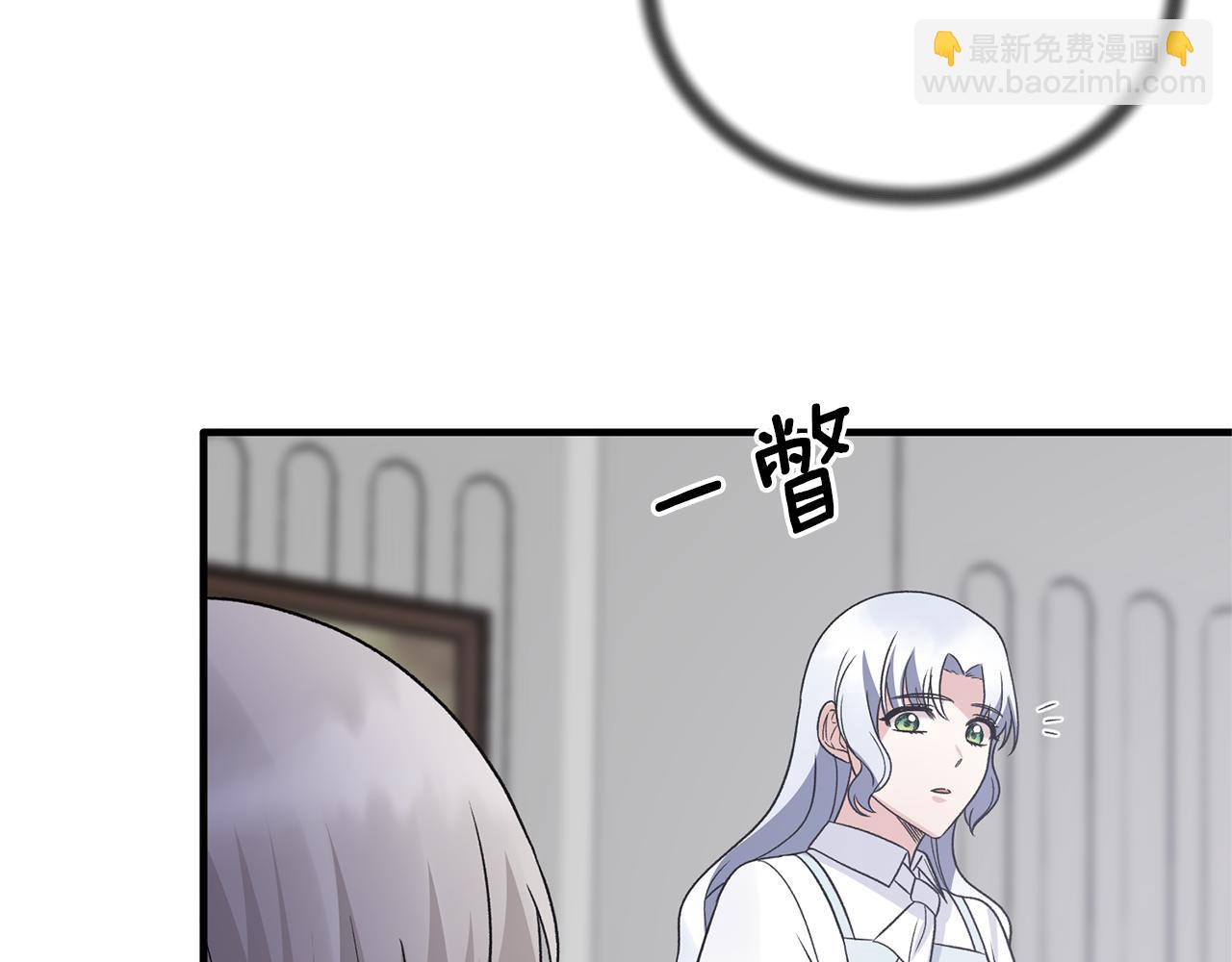 第96话 “闺蜜”被问责185