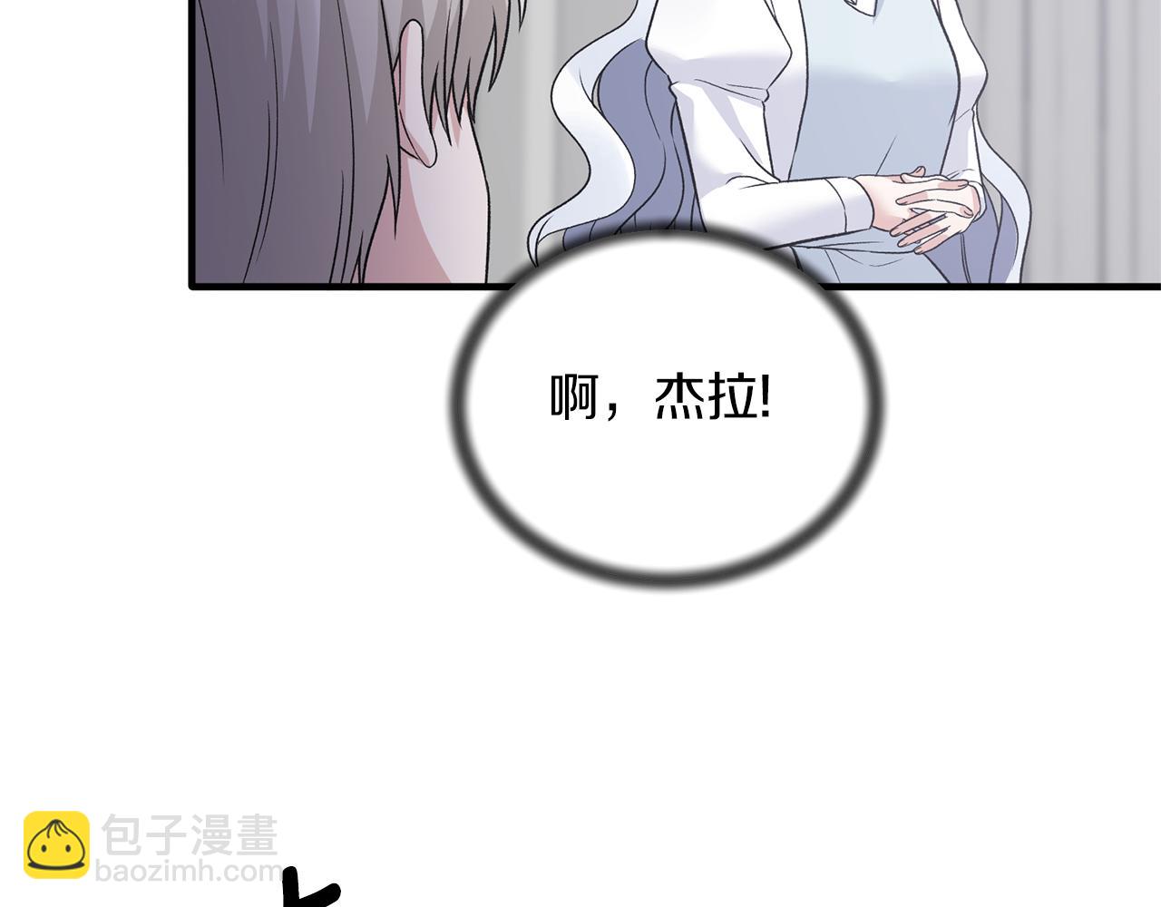 第96话 “闺蜜”被问责186