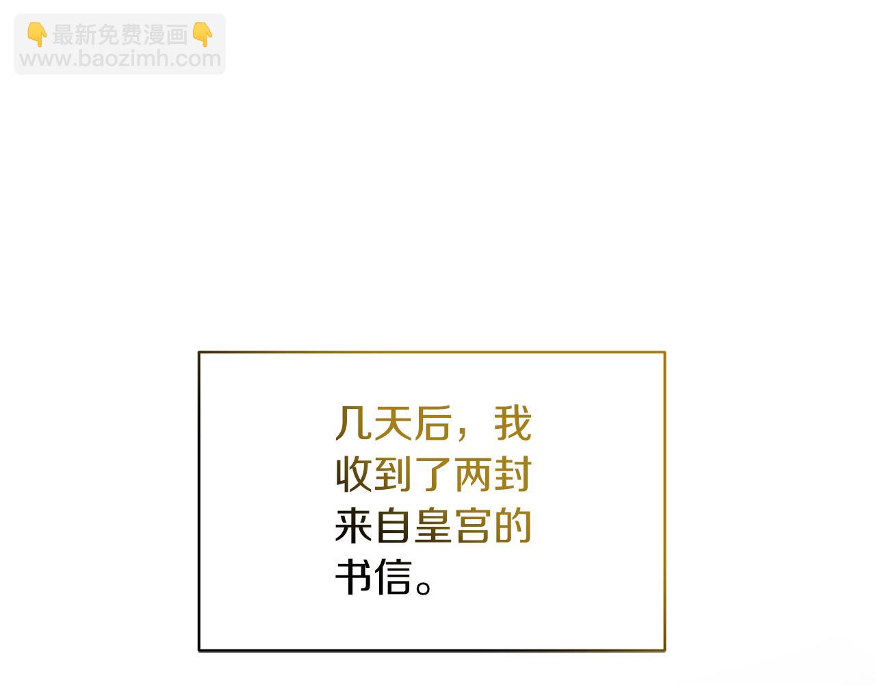 第96话 “闺蜜”被问责190