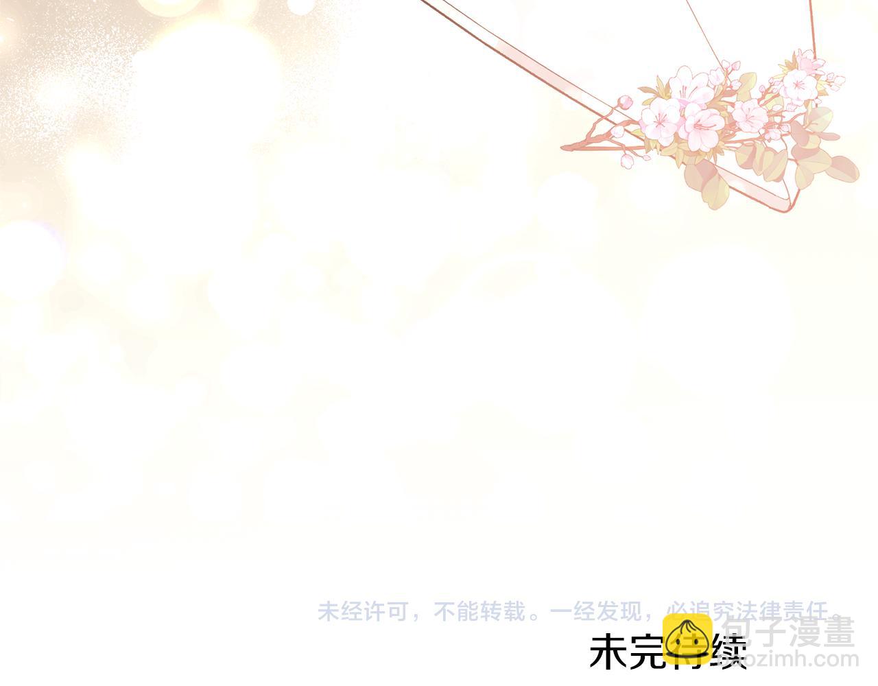 第96话 “闺蜜”被问责193