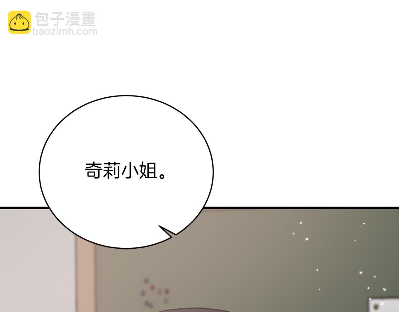 第96话 “闺蜜”被问责20