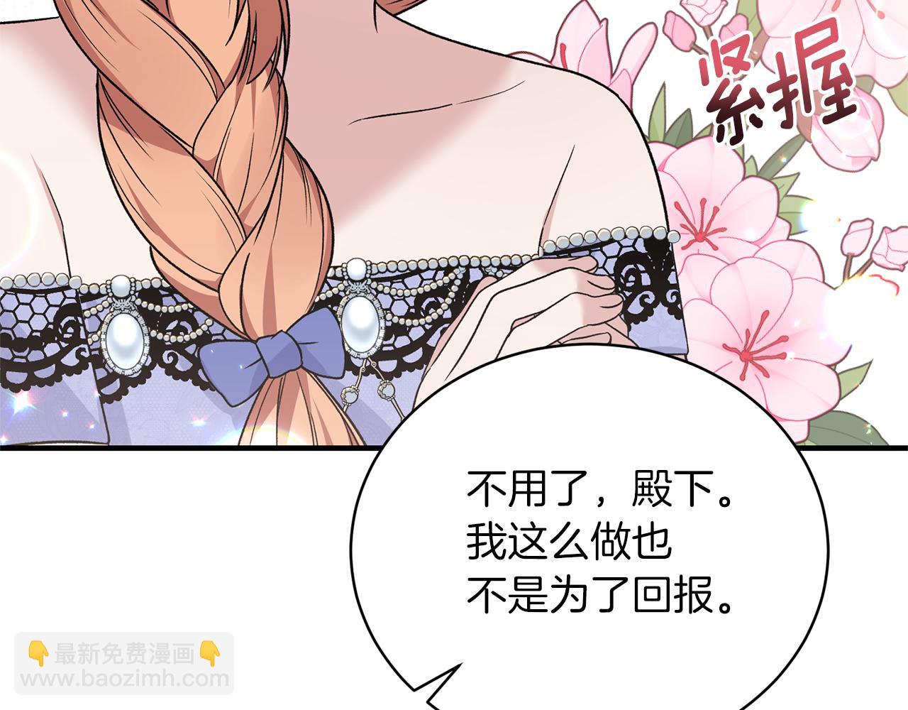 第96话 “闺蜜”被问责25