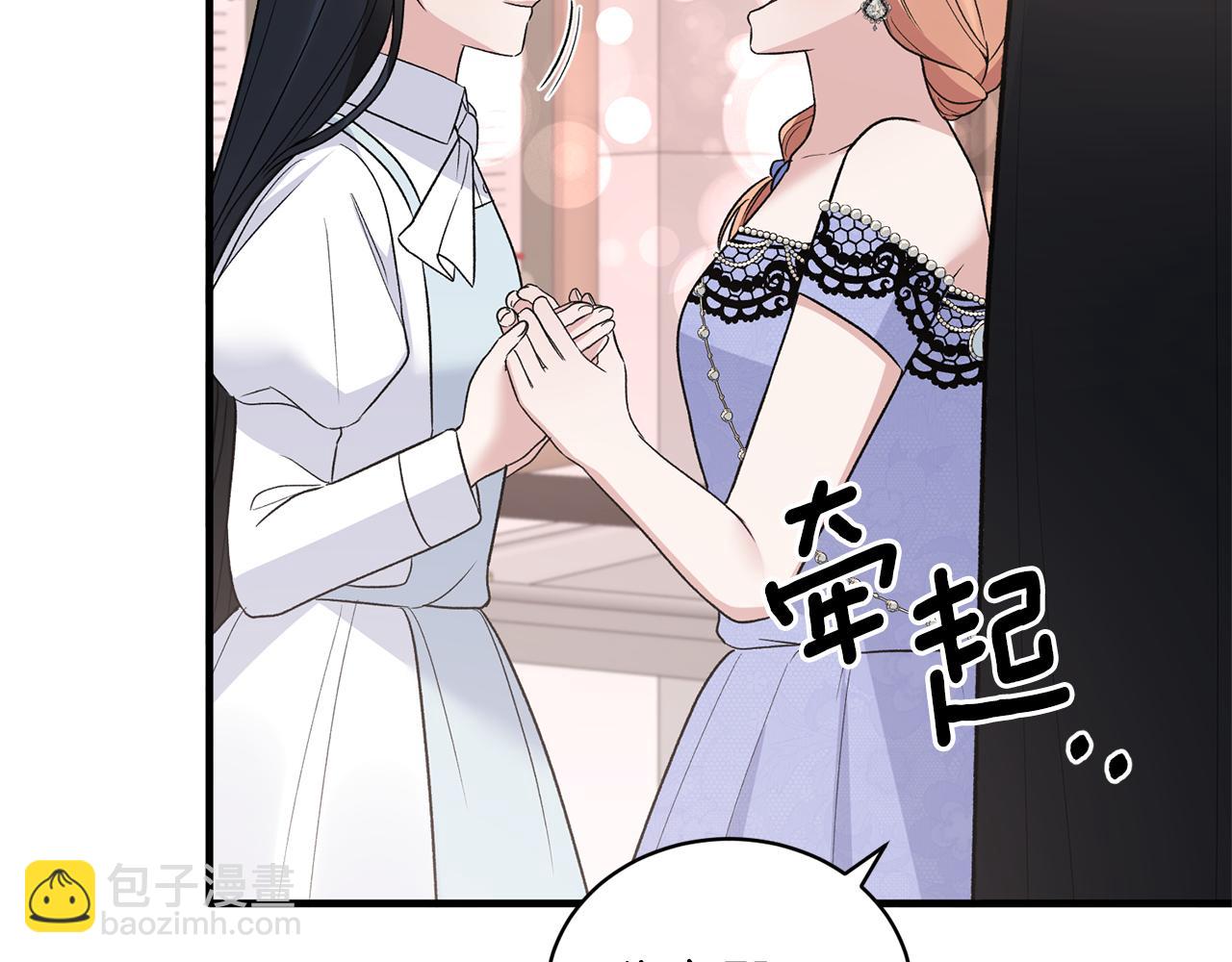 第96话 “闺蜜”被问责28